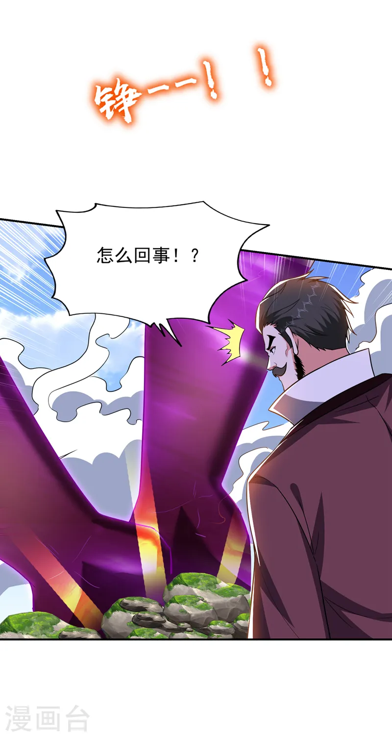 第342话 老道，一决胜负吧！1