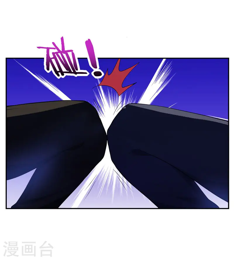 第32话 出手就是秒杀！14