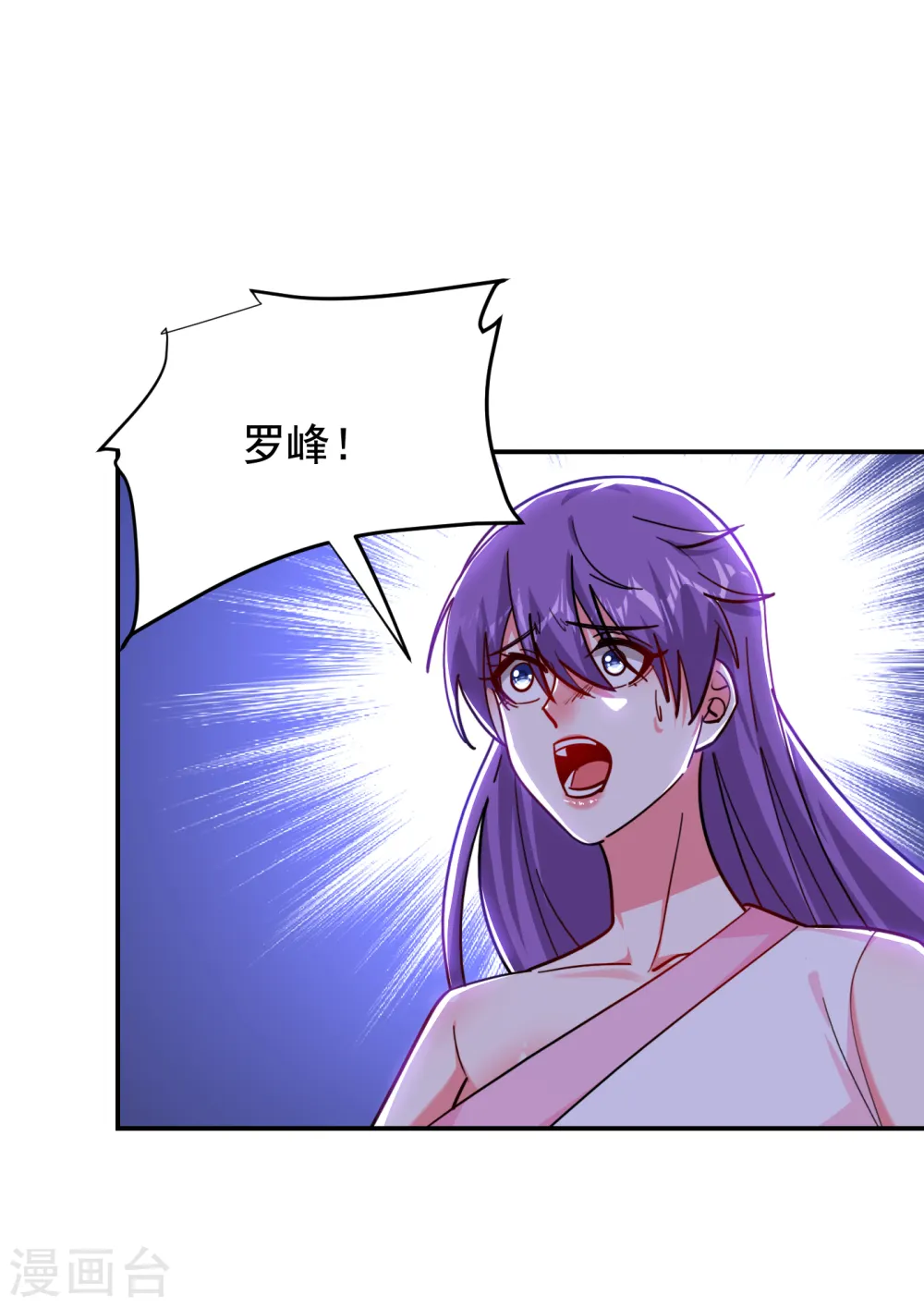 第204话 挡我者一战便是23
