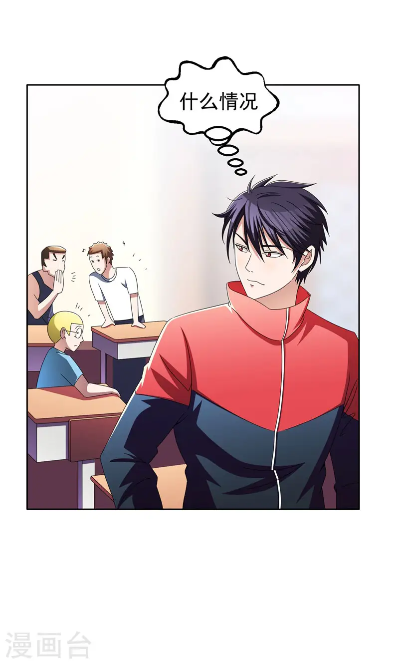 第38话 第一次，你们要负责哦~25