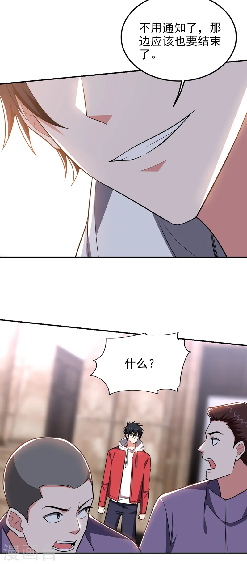 第349话 这是你的最强一击？24