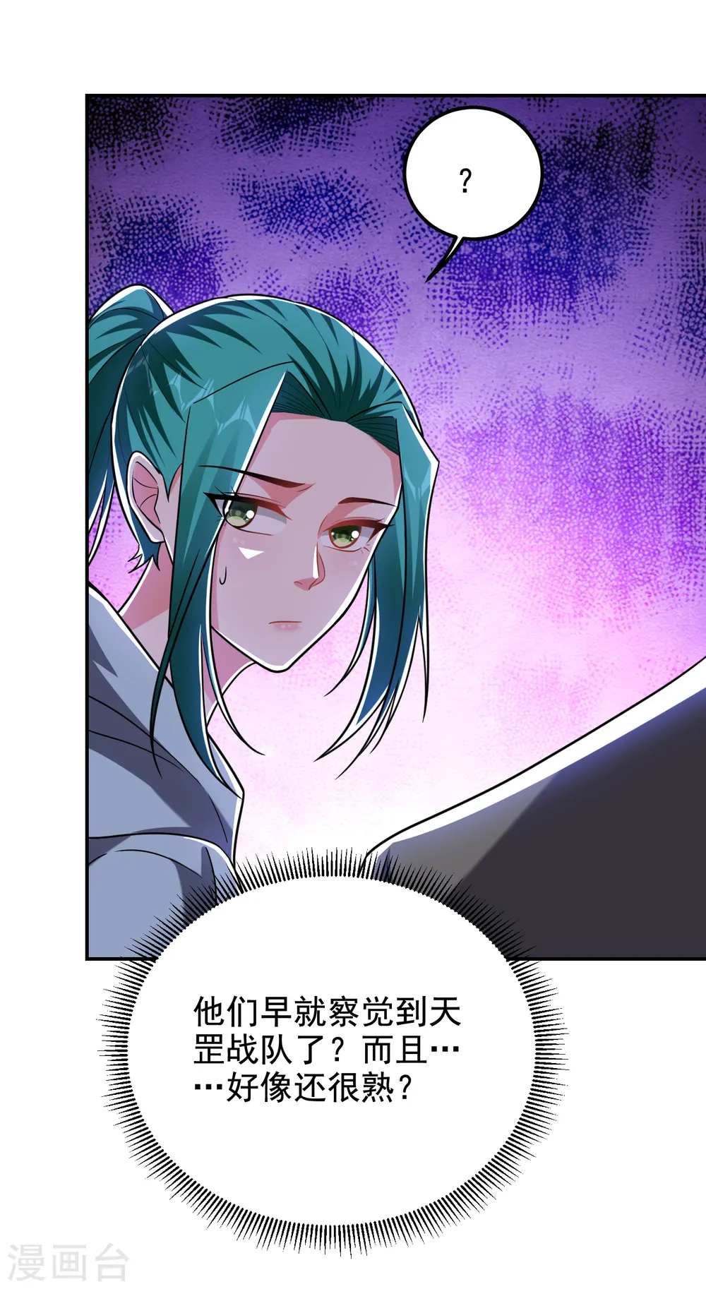 第255话 拿下他们！要活的！7