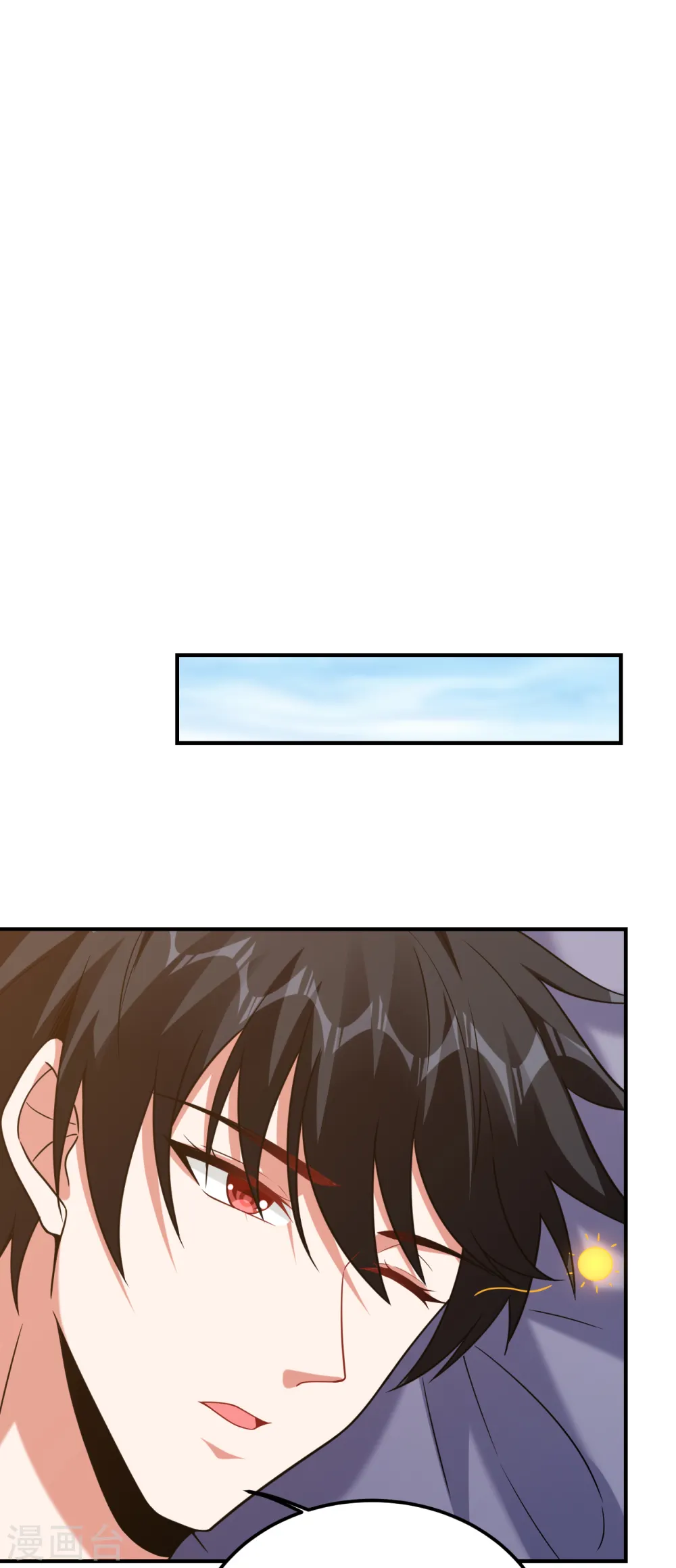 第243话 有个女人在我床上？28
