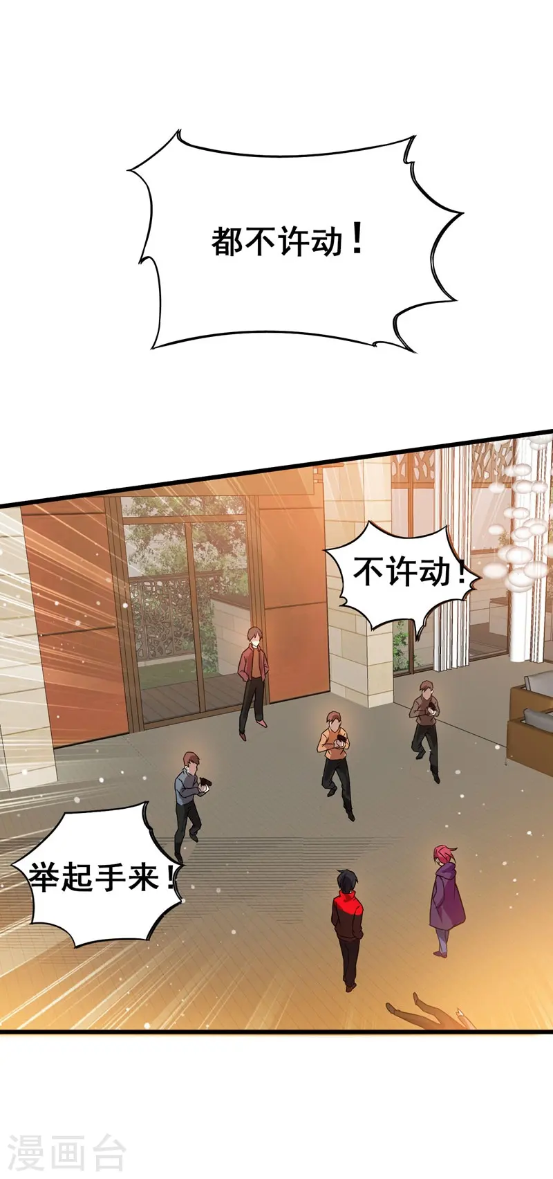 第33话 一物降一物0