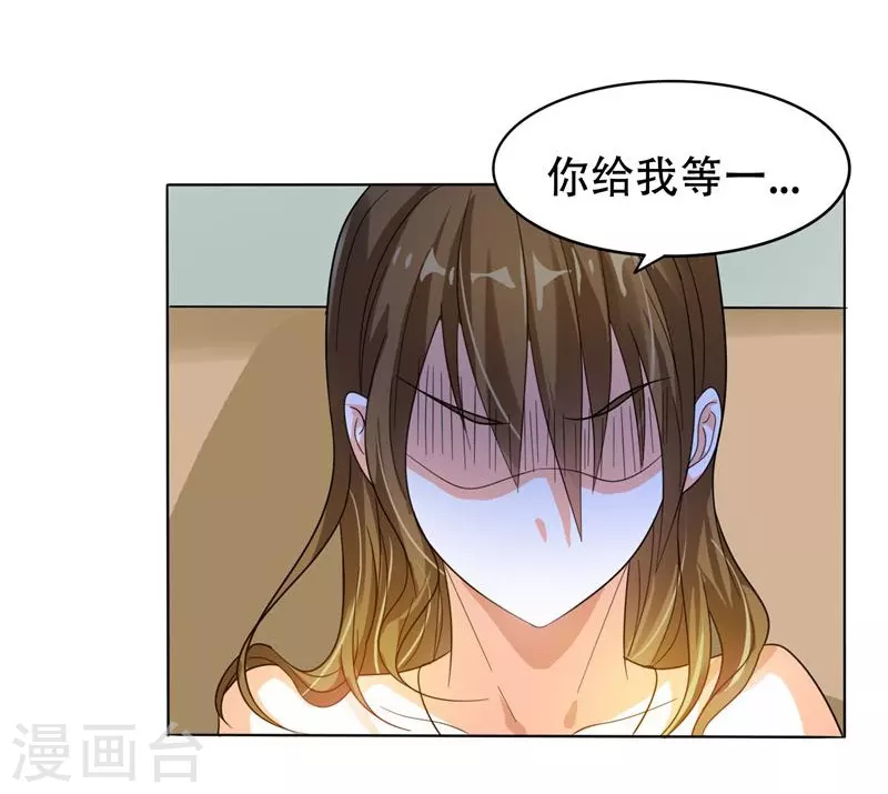 第9话 和老师同居！24