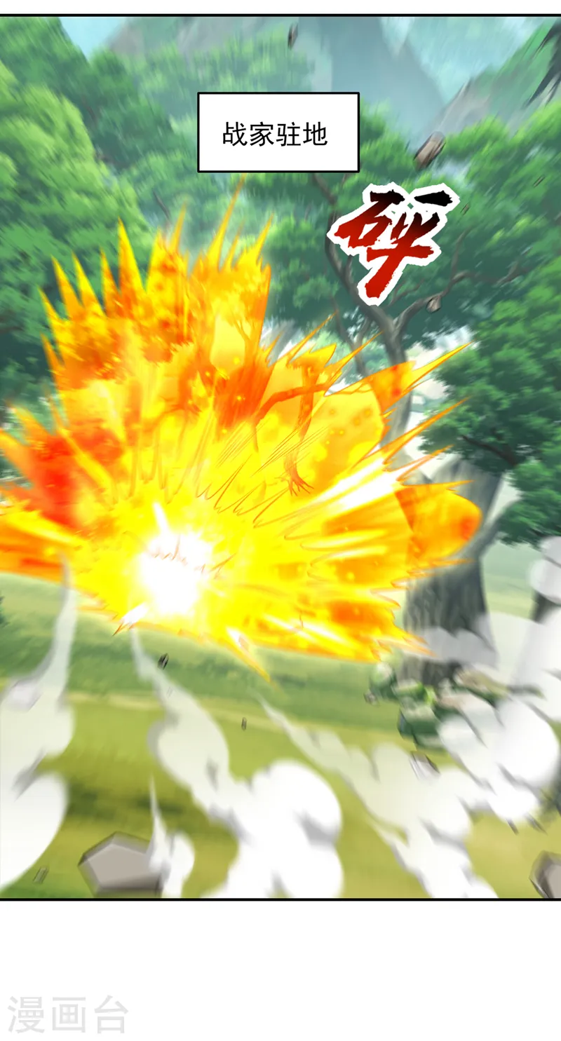 第394话 是时候结束了！22