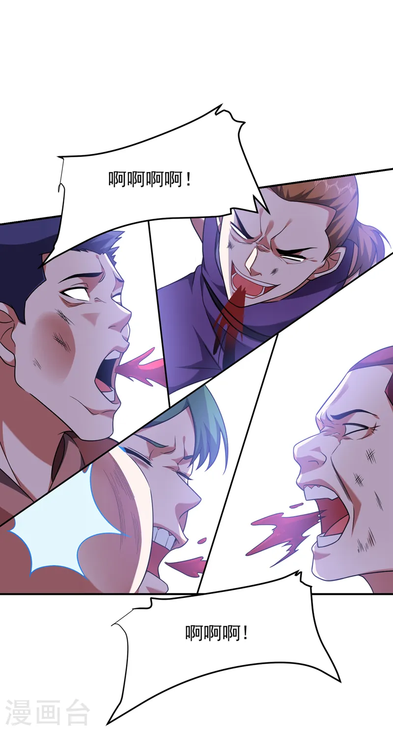 第321话 我？只是个新人！27