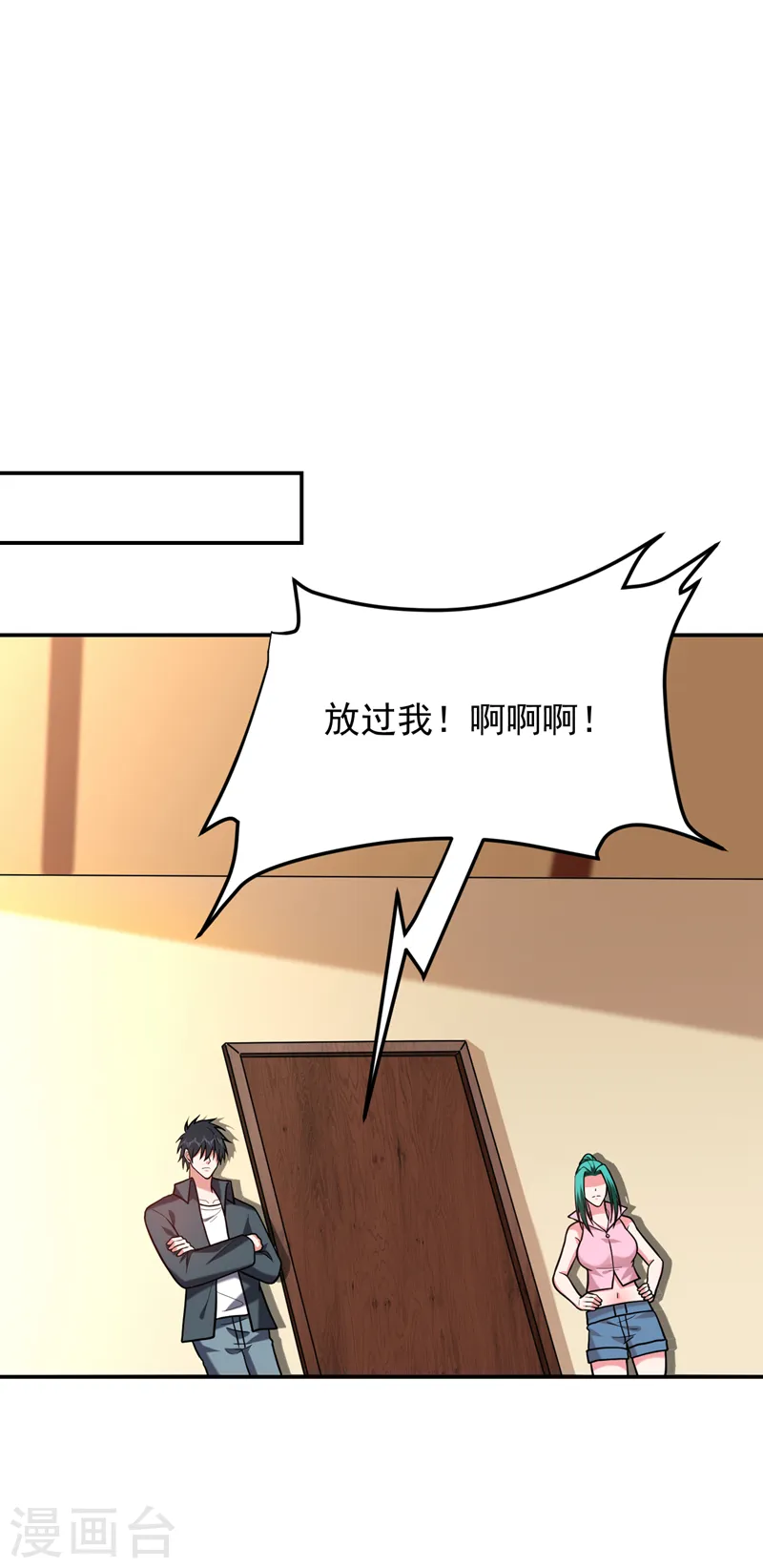 第286话 顺我者昌，逆我者亡19