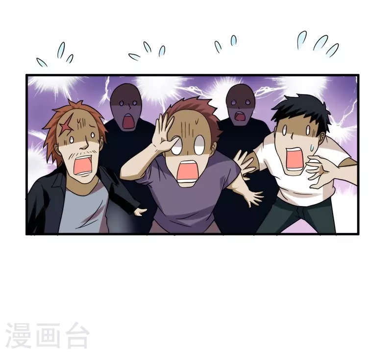 第22话 Show Time！21