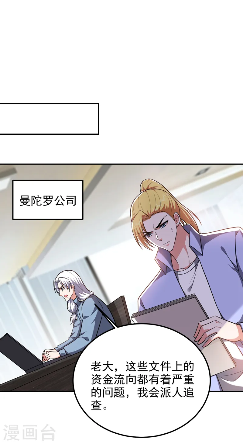 第277话 千家留不得！30