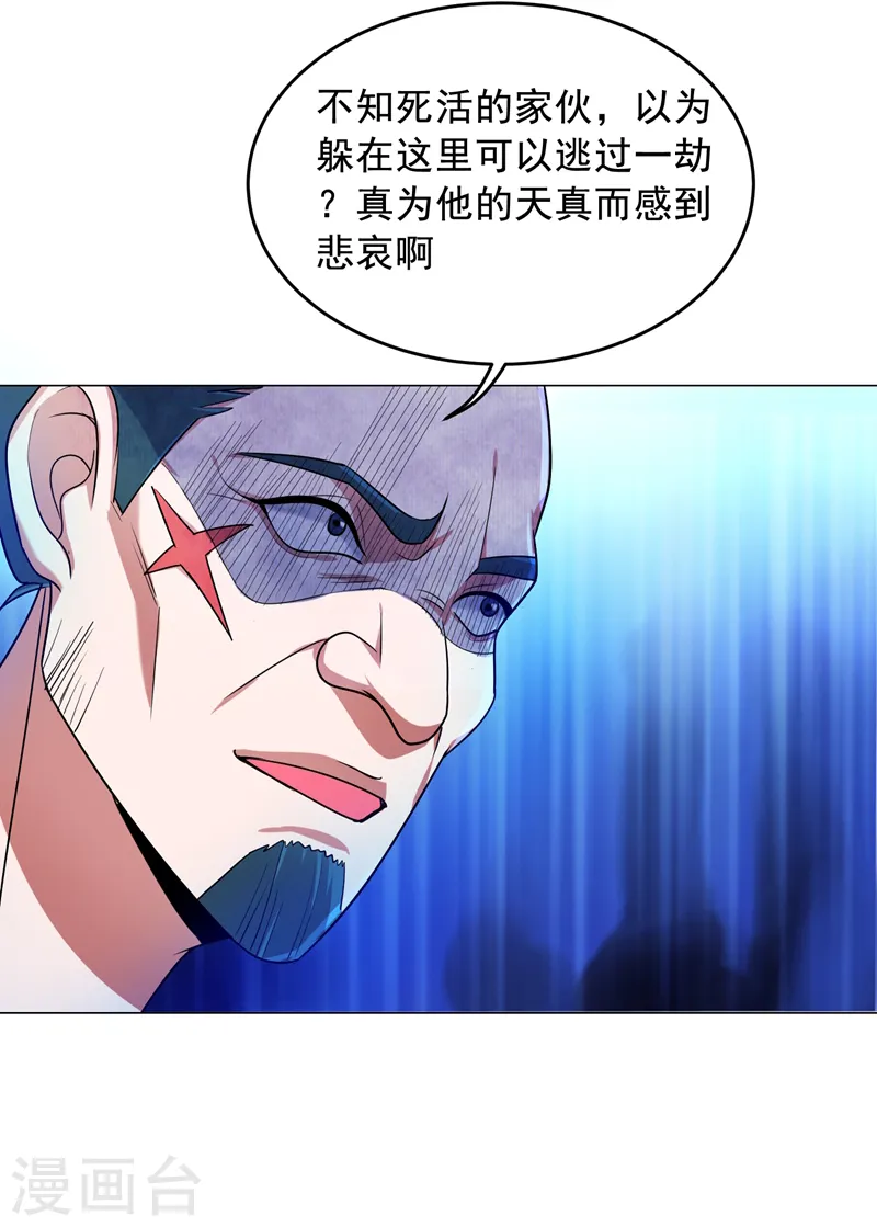 第58话 天网的天敌！11