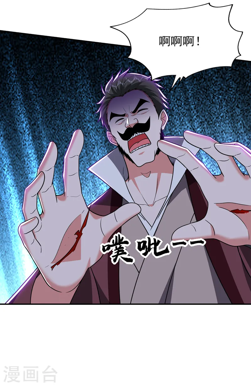 第342话 老道，一决胜负吧！4