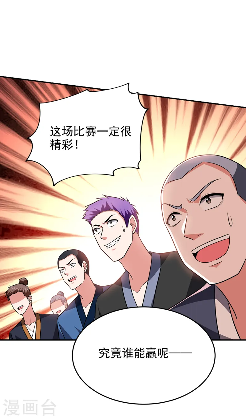 第364话 终于找到你了20