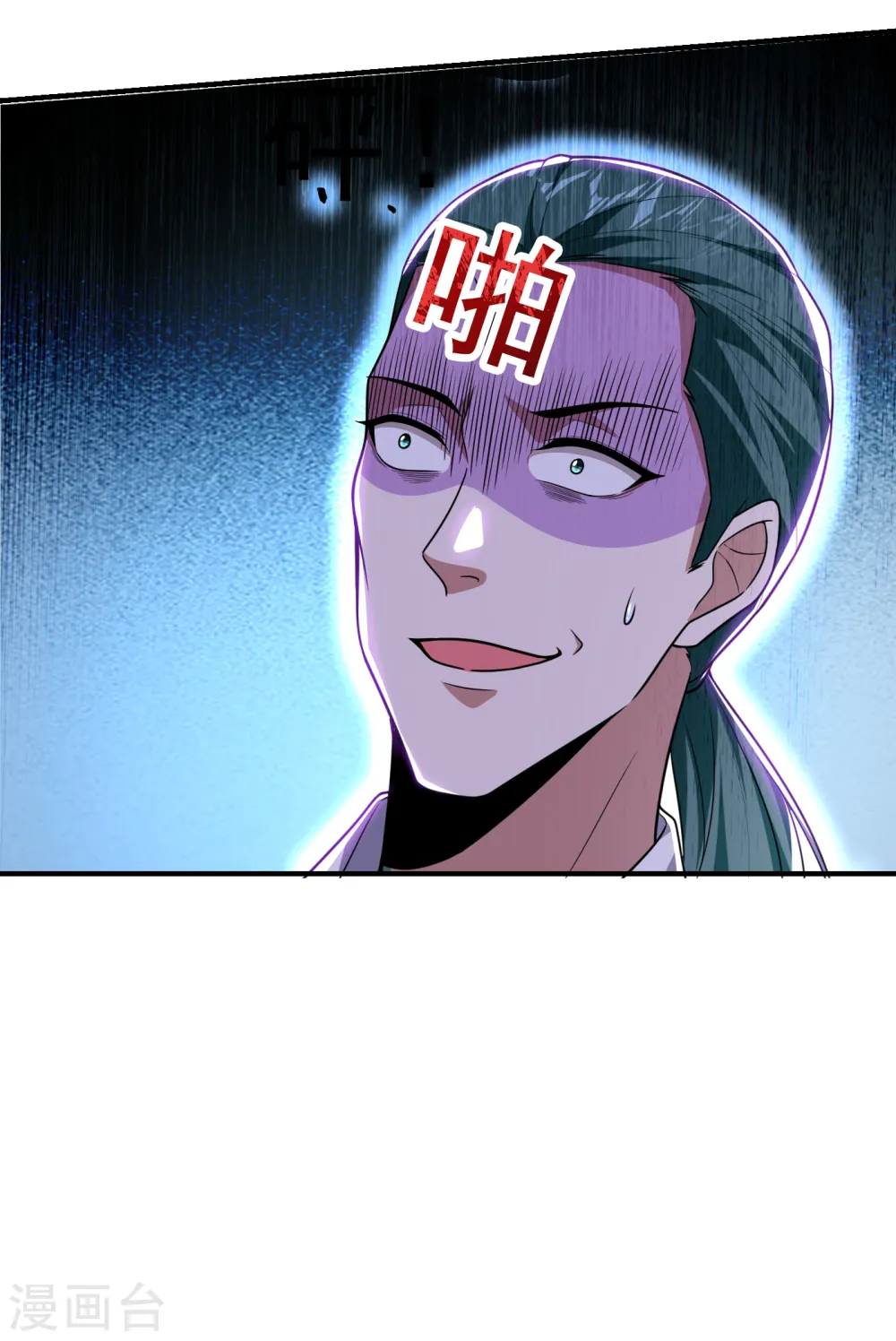 第231话 死人才不会找麻烦！24