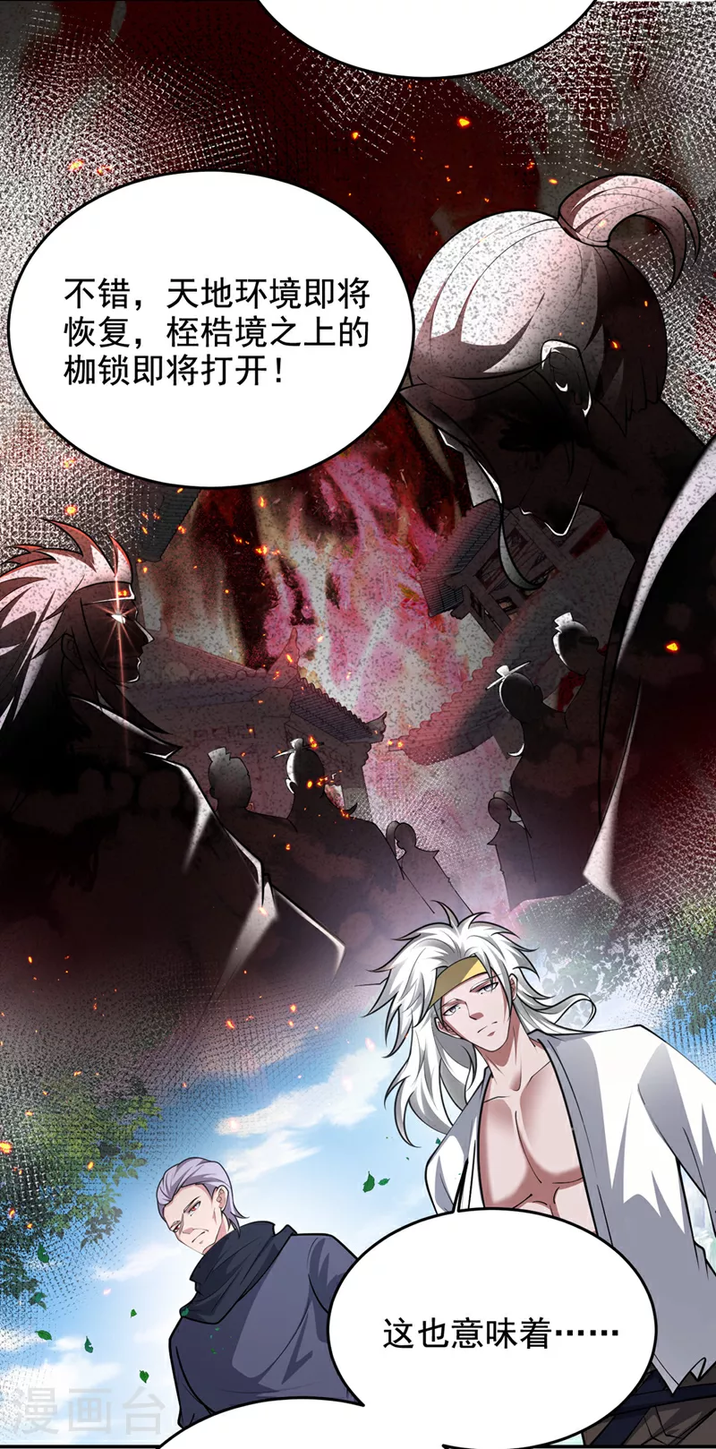 最终话 完结篇：我准备好了25