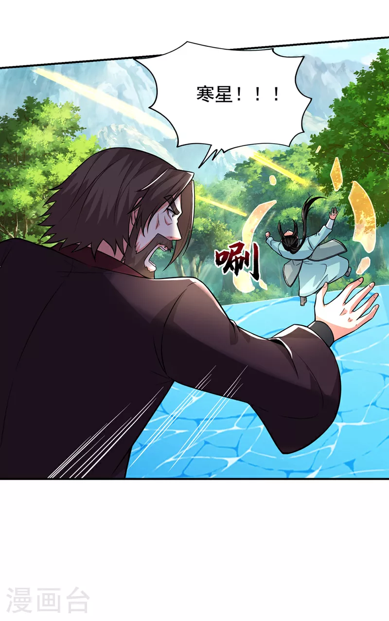 第431话 该死，这不是生路吗17