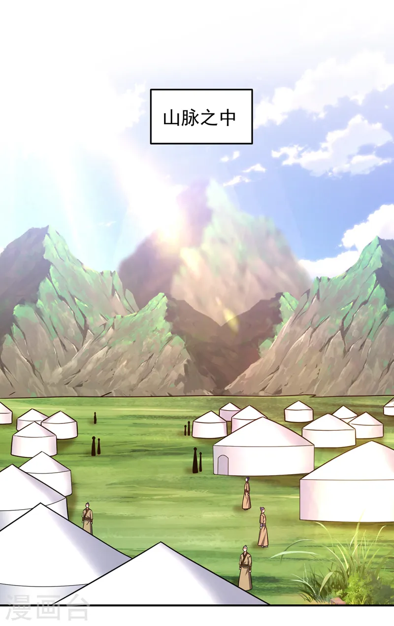 第375话 洗劫松州八宗12