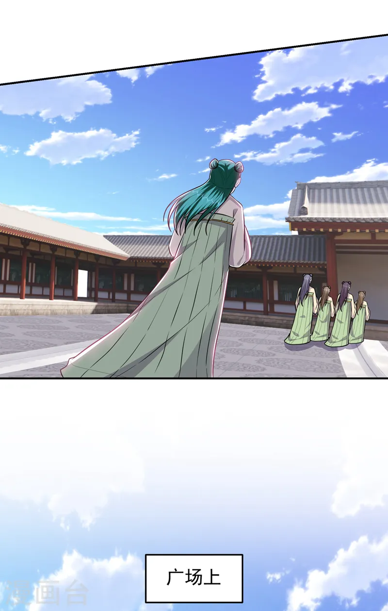 第362话 参加比武招亲22