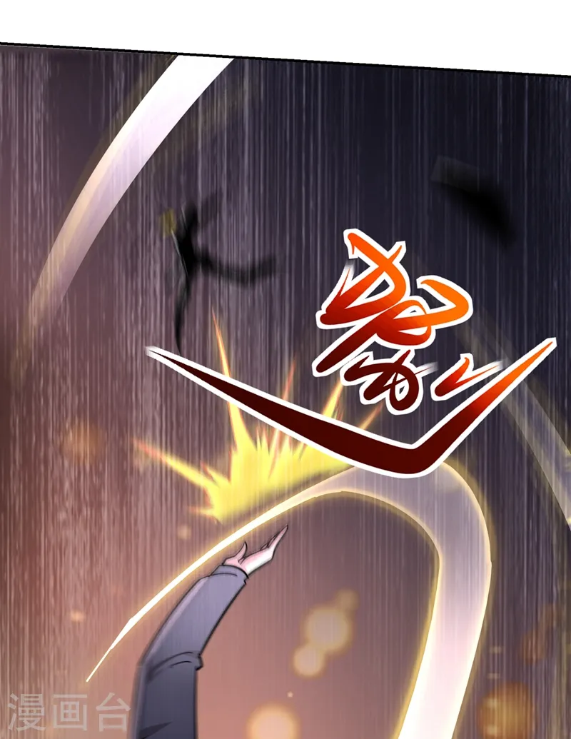 第135话 红粉十三魔44