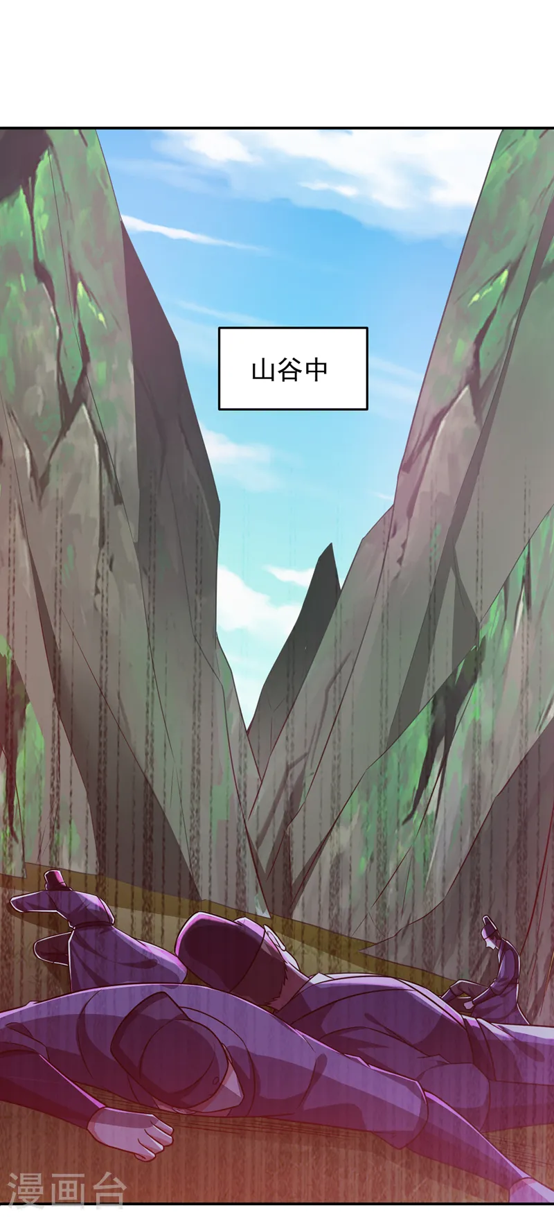 第362话 参加比武招亲0