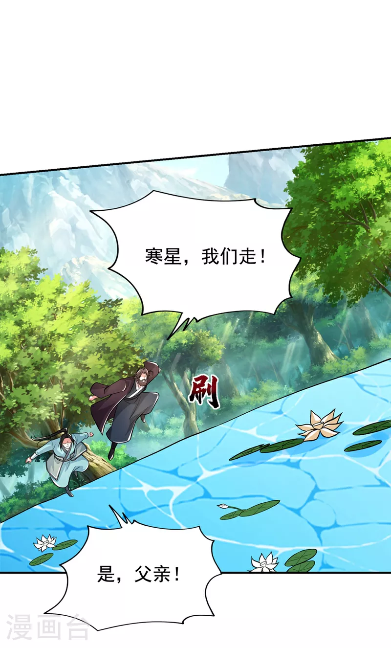 第431话 该死，这不是生路吗11