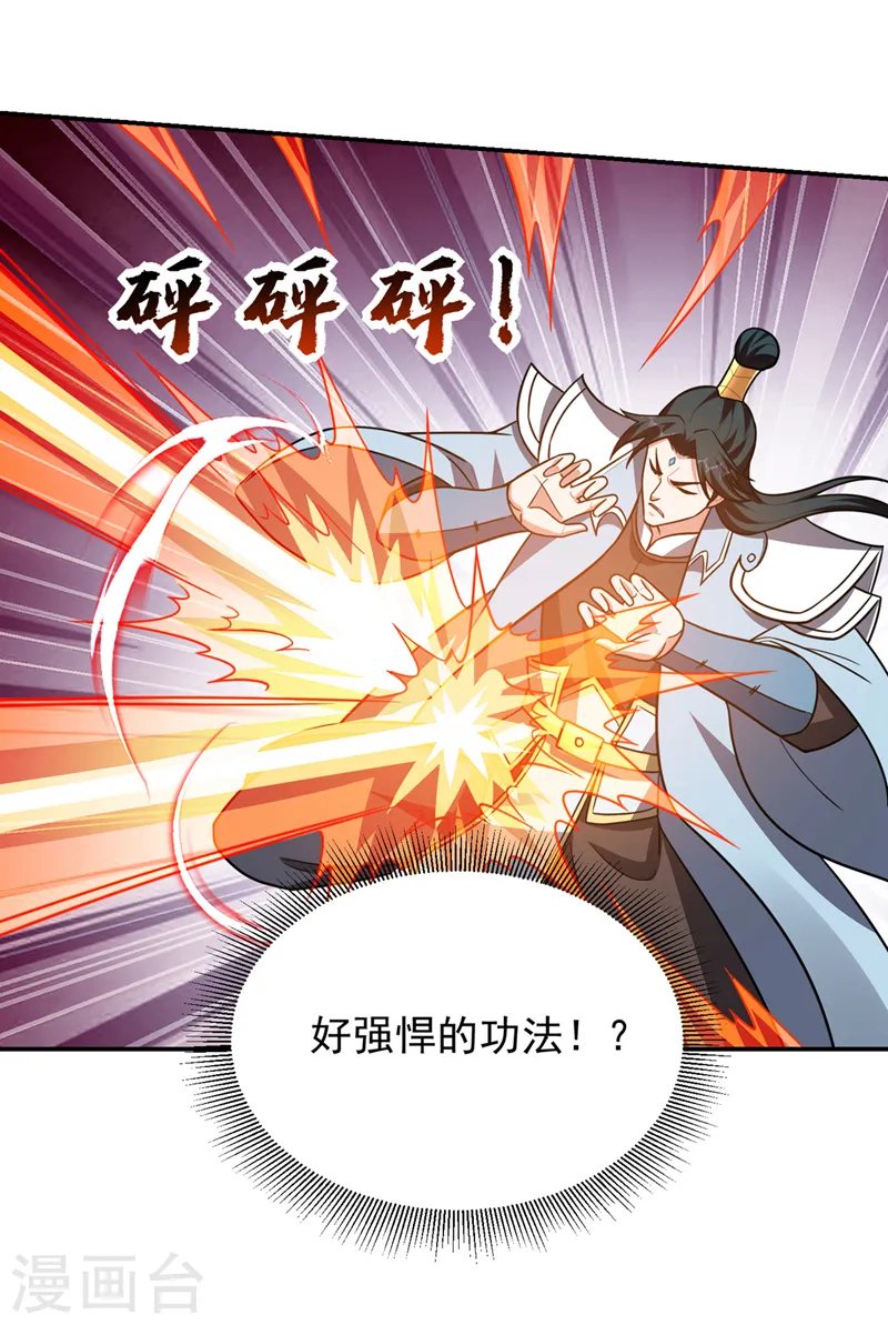 第359话 谁敢动我兄弟！30