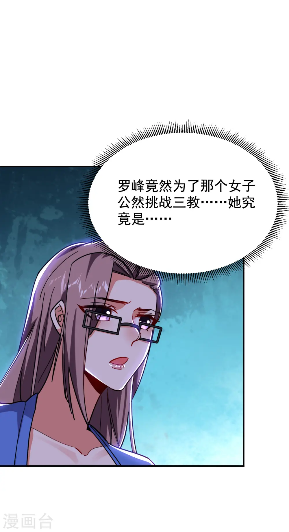 第201话 这次绝不再分开！9
