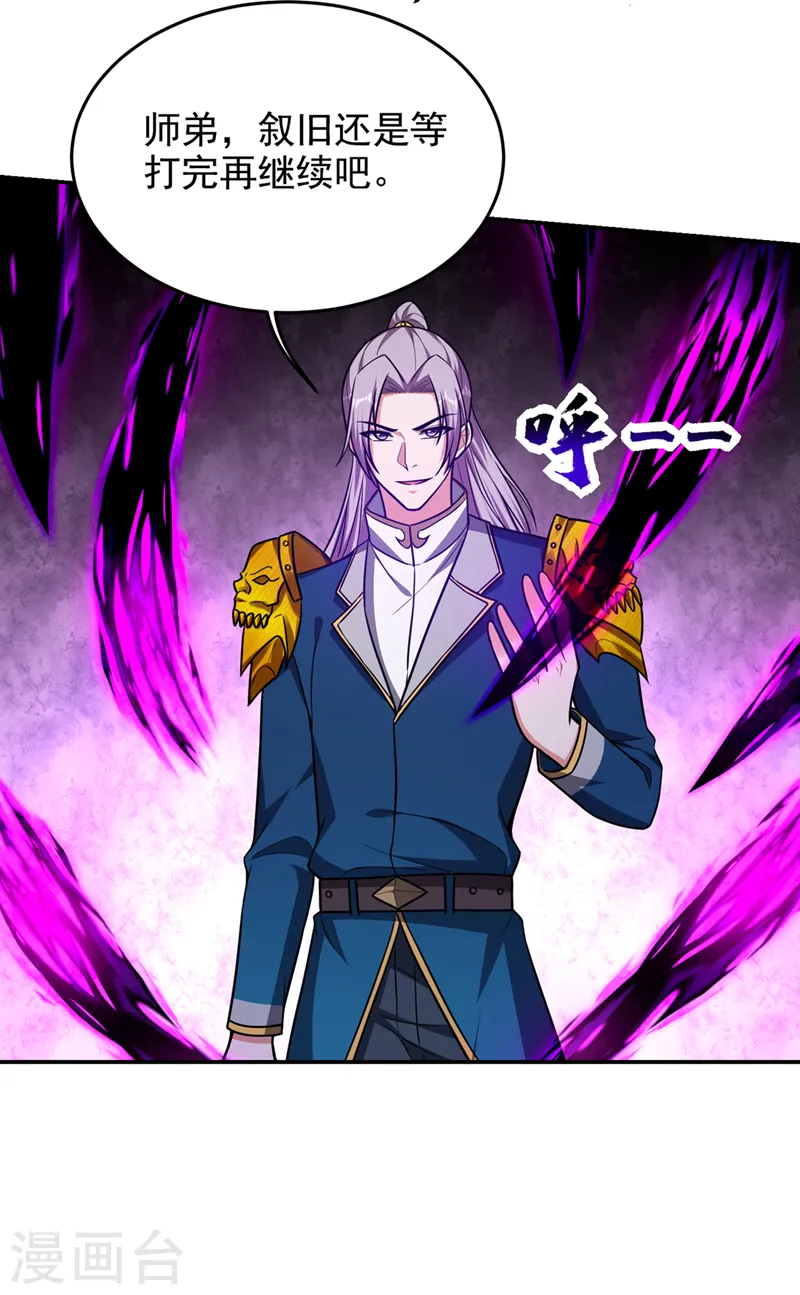 第332话 该分胜负了！21