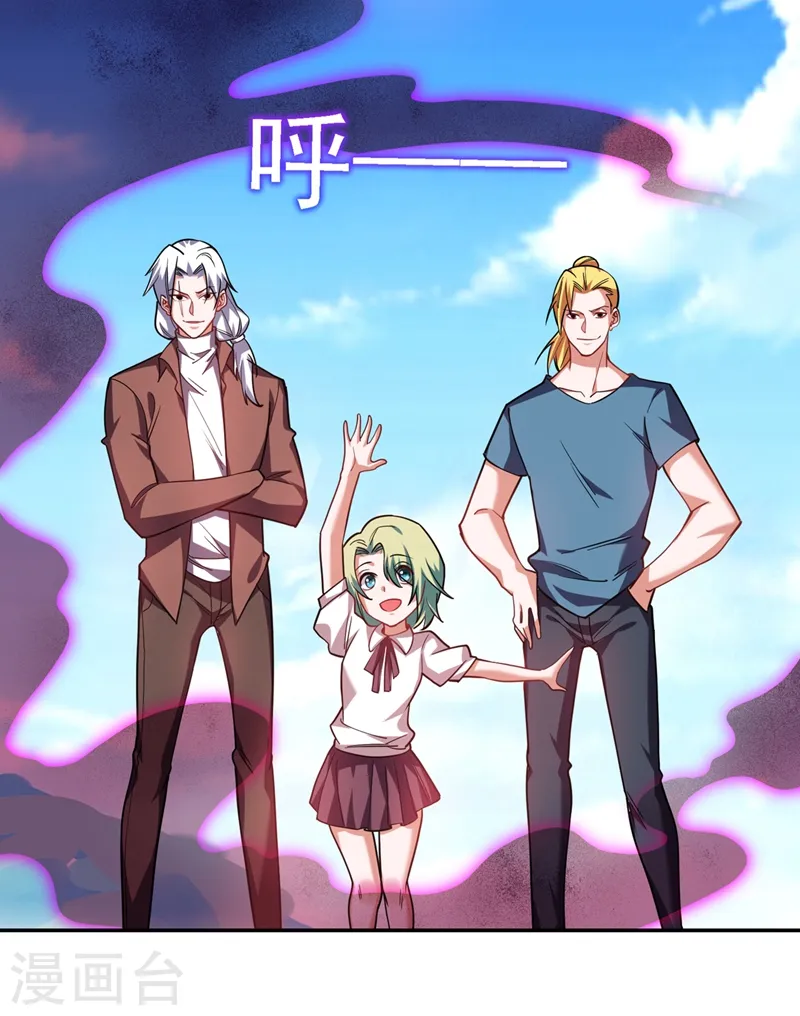 第137话 以实力服人4