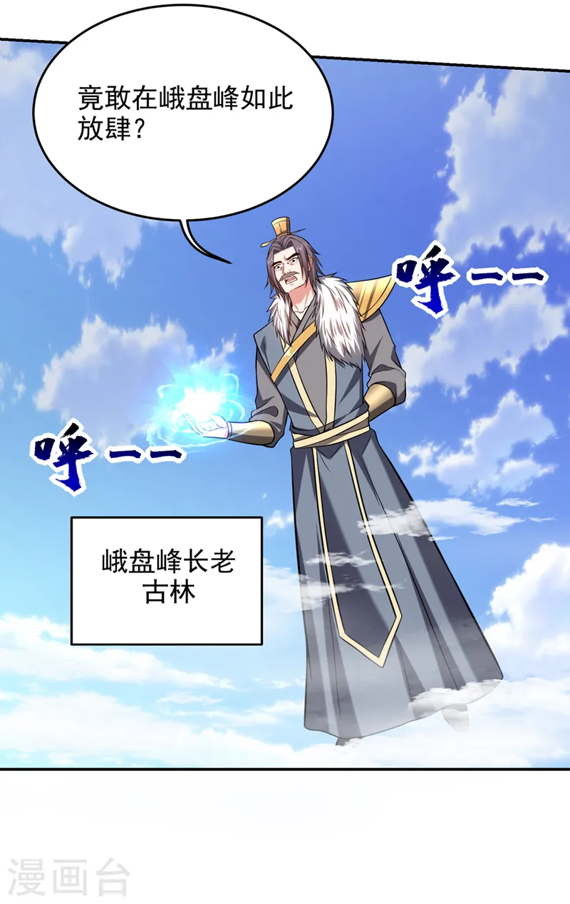 第409话 完全没有胜算！7