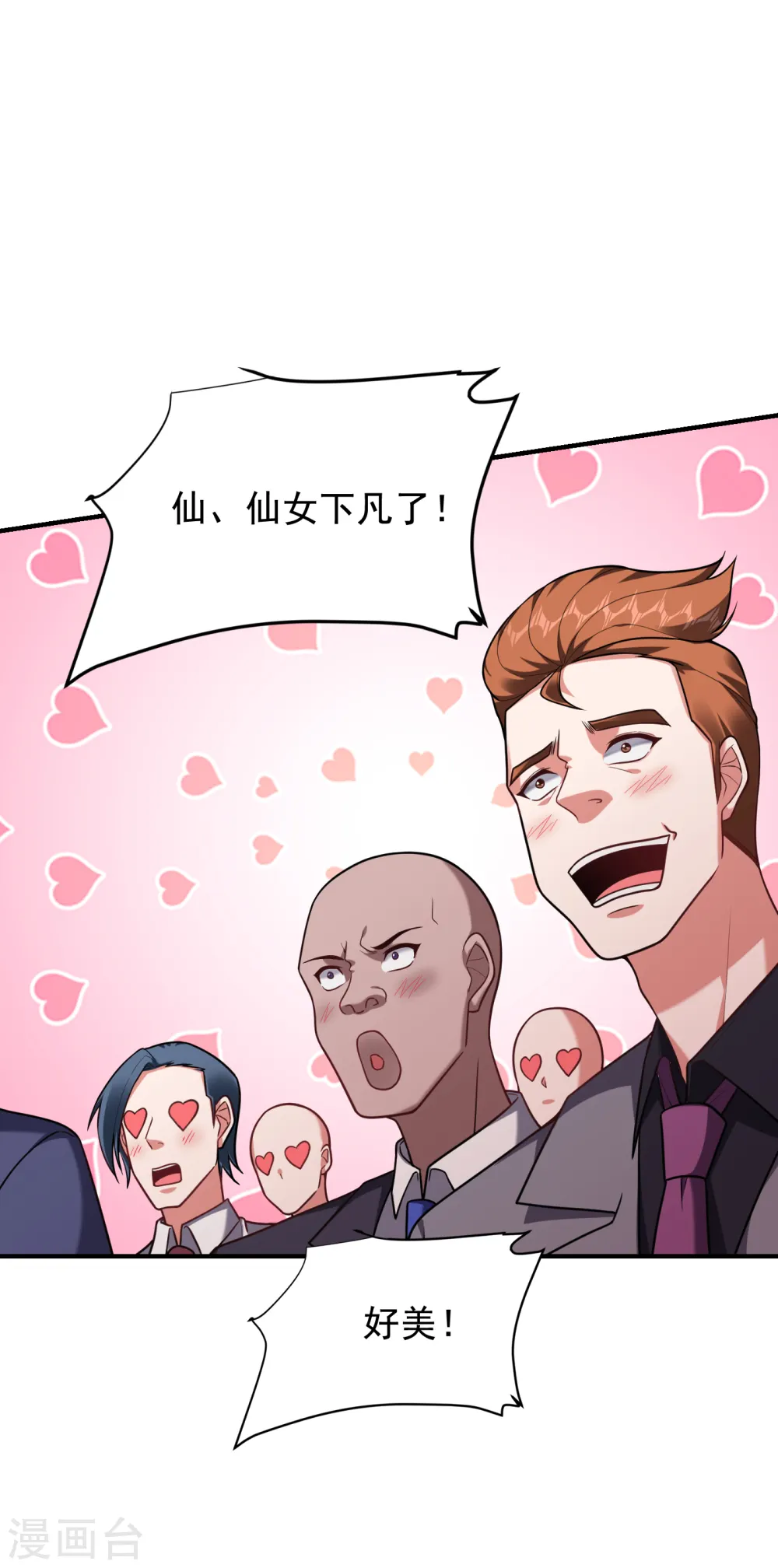 第224话 我只能说…干得漂亮15