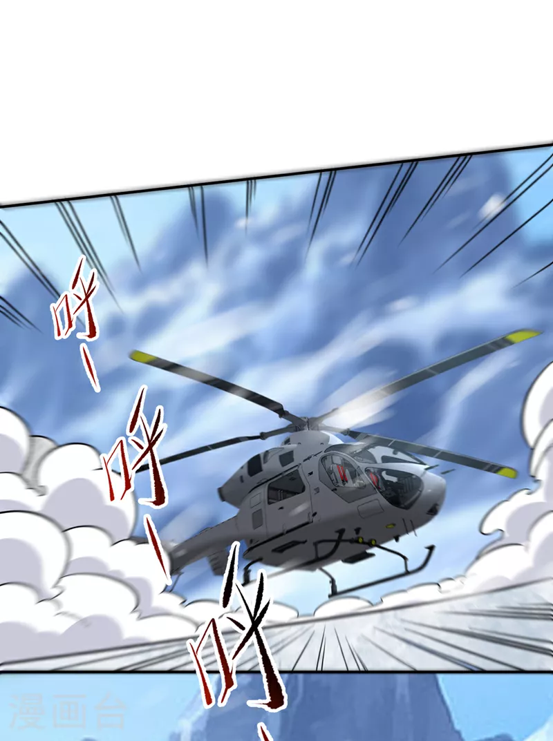 第421话 紫神宫重重有赏23
