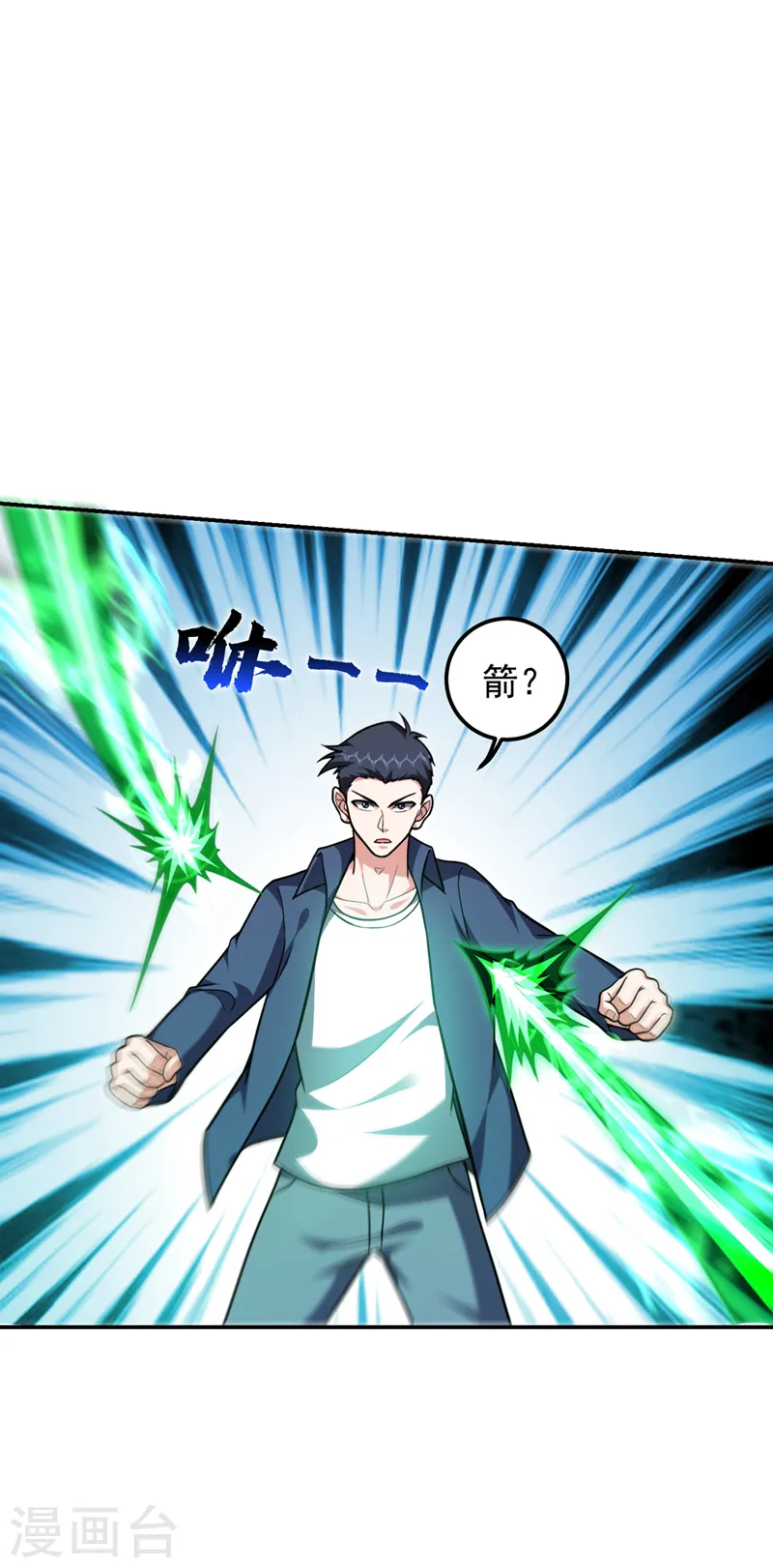 第306话 助我击杀欧阳老贼！20