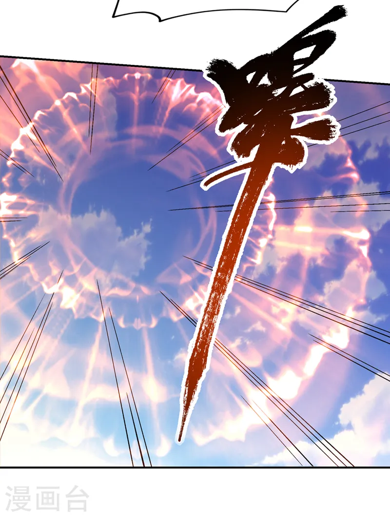 第409话 完全没有胜算！24