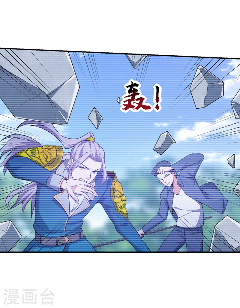 第344话 灭了鬼火组织！3