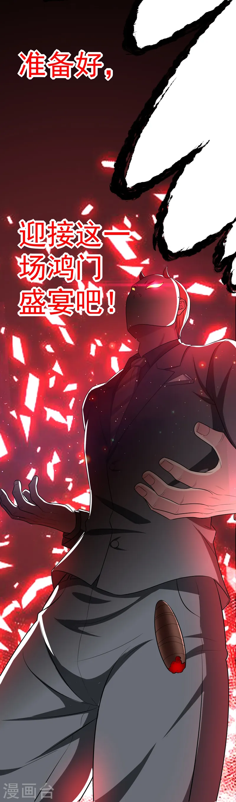 第78话 岑静姝被绑架了！4