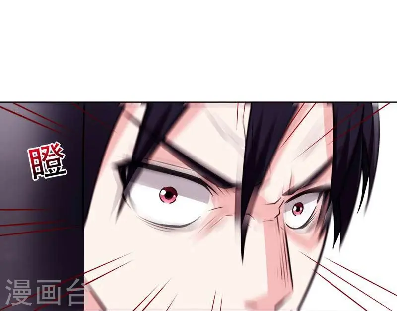 第20话 黑狐帮，你大爷！28