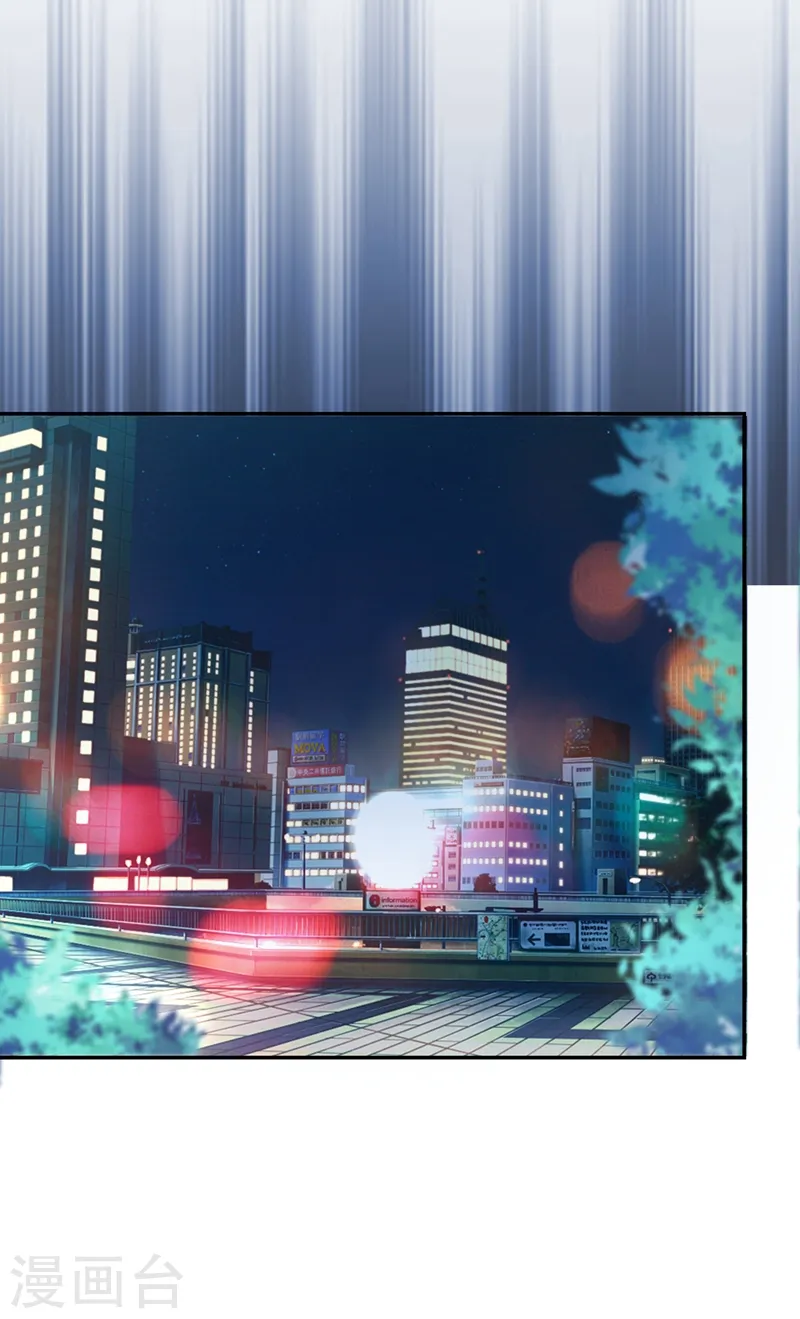 第117话 逍遥派的小萝莉？35