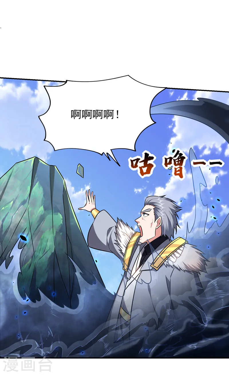 第361话 我们被通缉了？！5