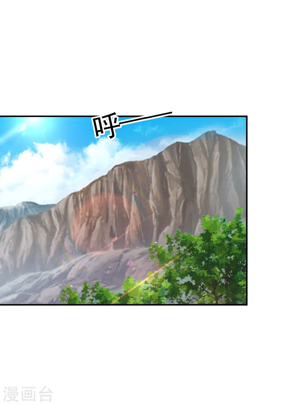 第199话 你竟然还活着？！4