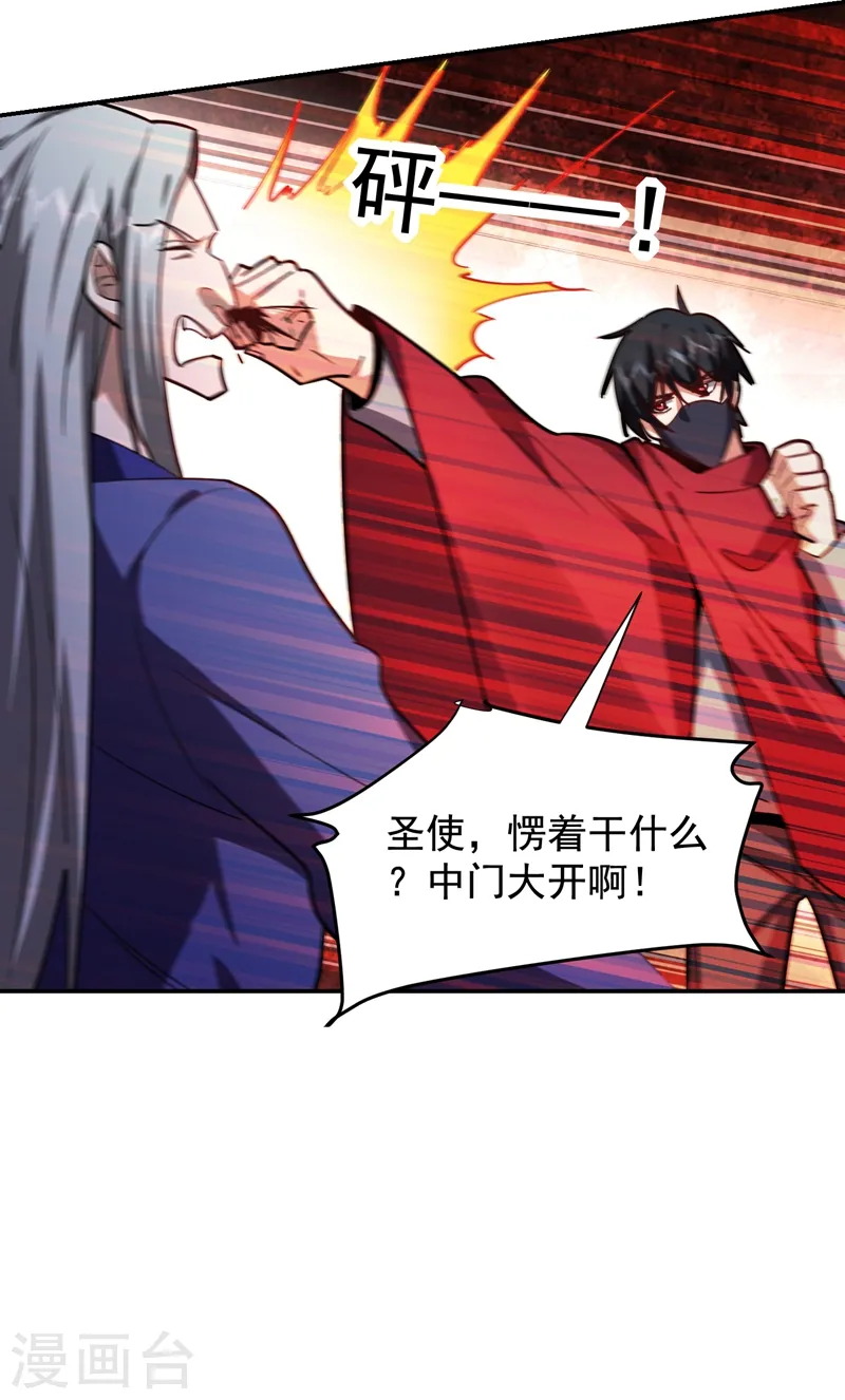 第190话 地阶武学22