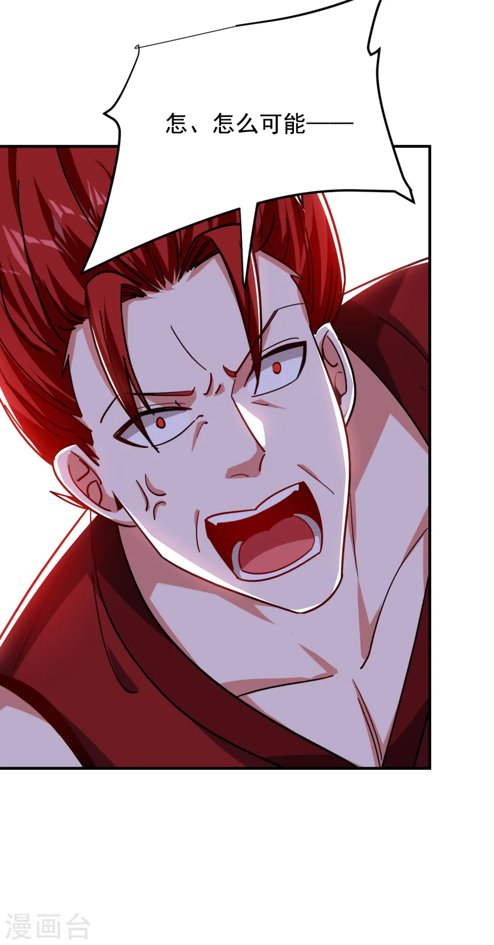 第212话 轮到你们了！13