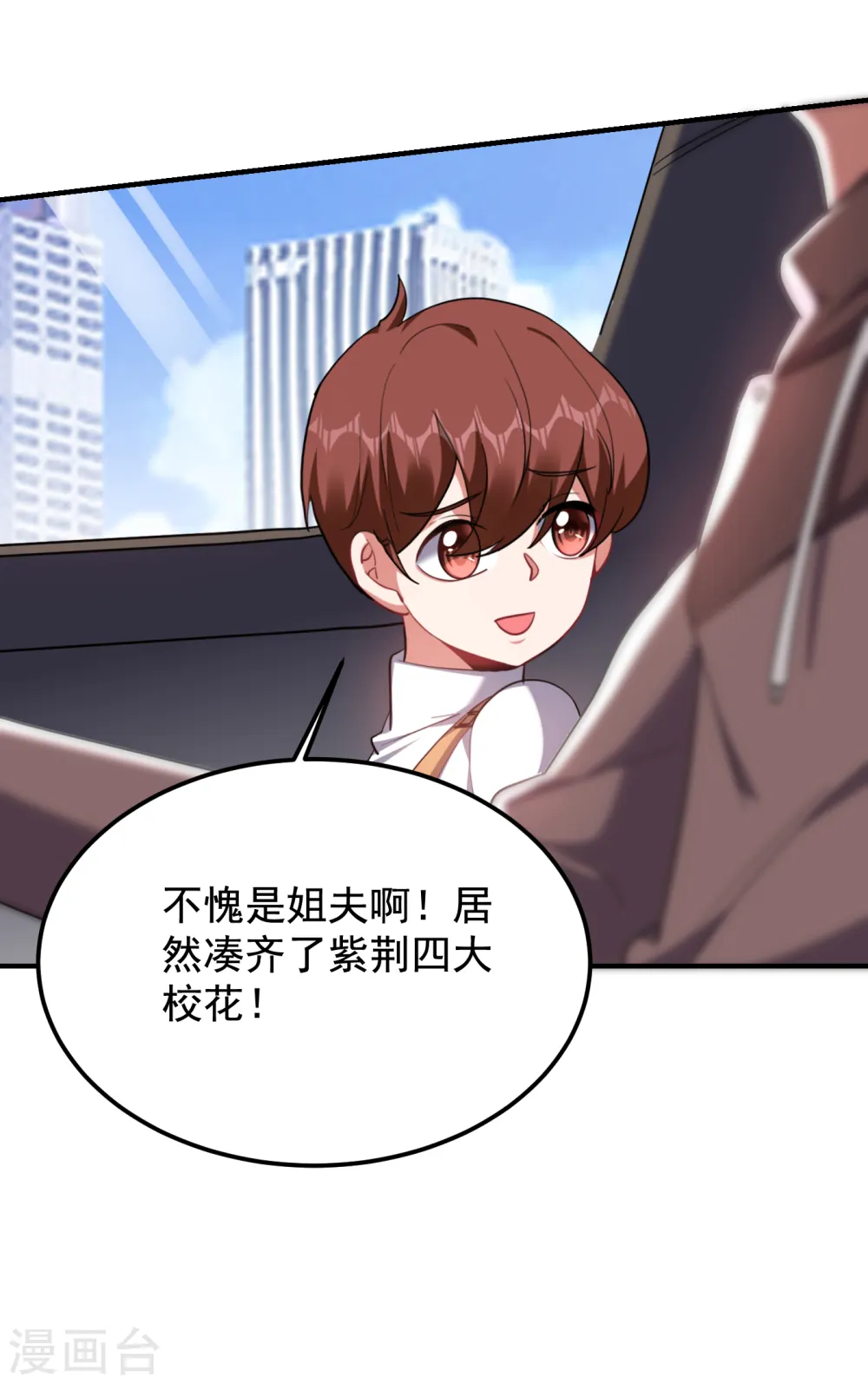 第221话 天堂or修罗场13