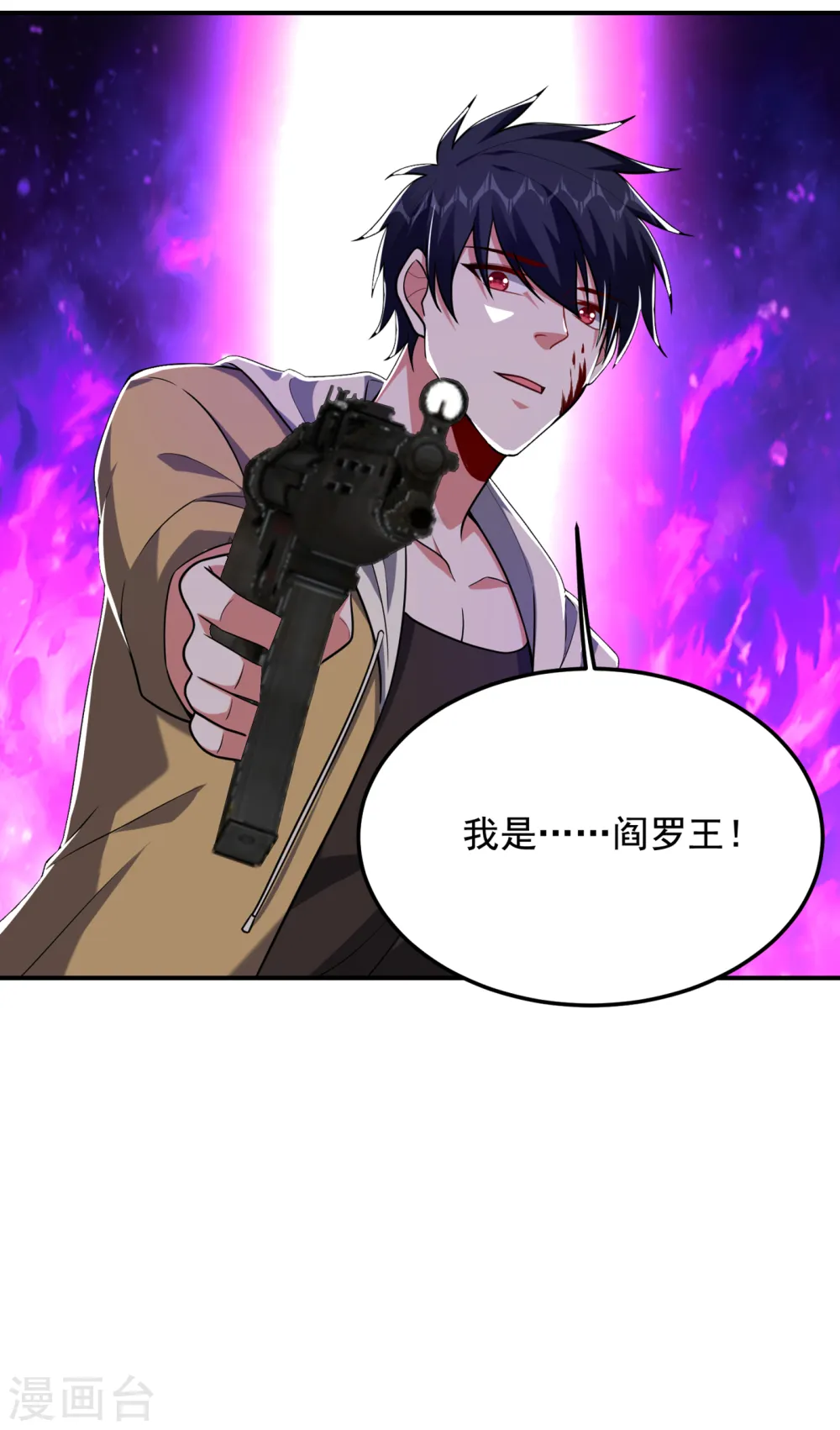 第233话 准备好下地狱了吗？15