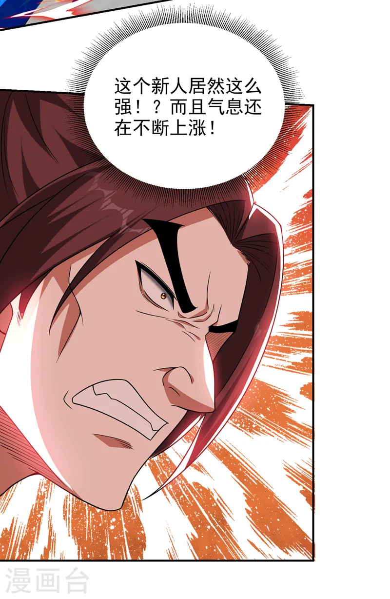 第324话 什么？他消失了？！13