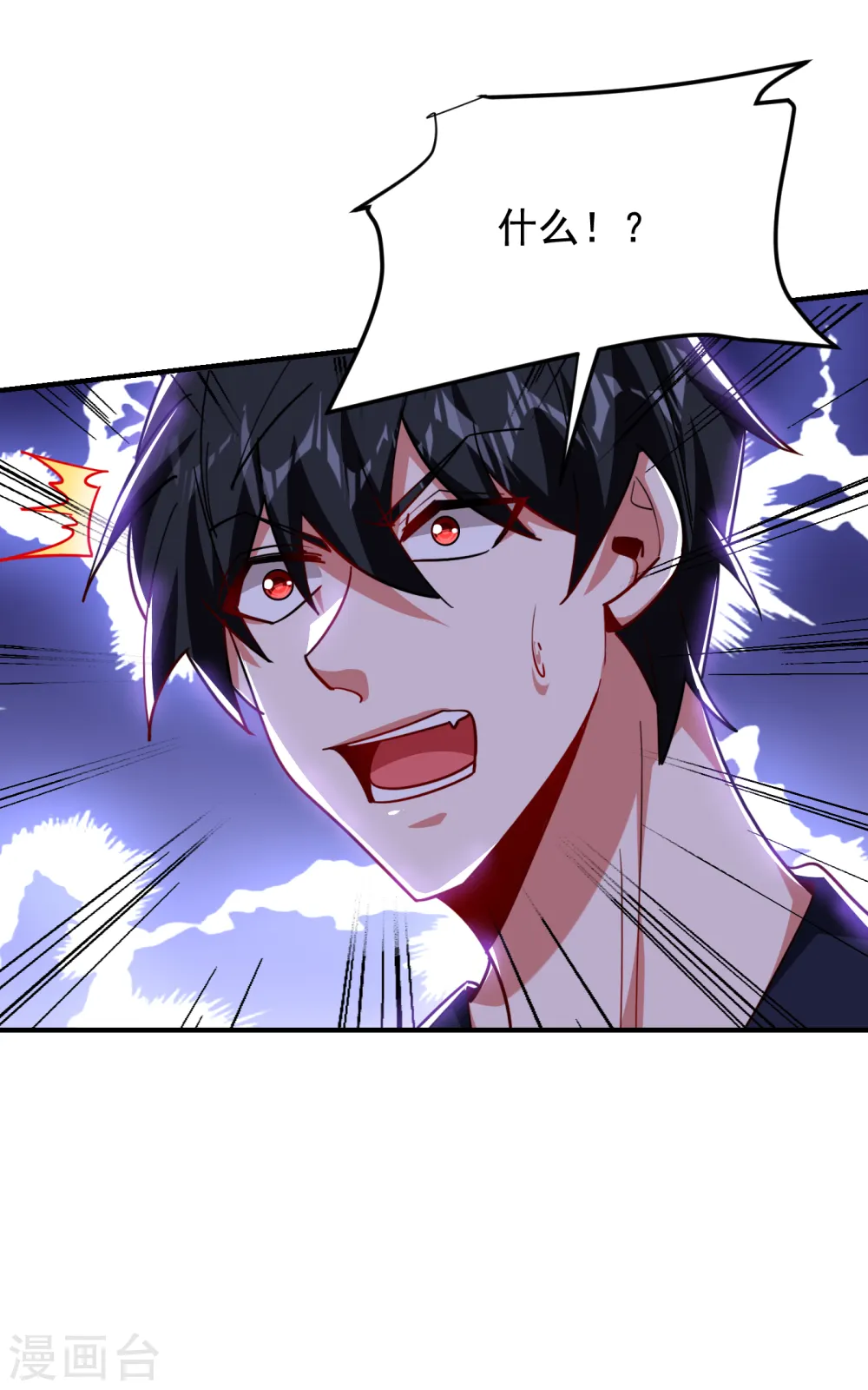 第214话 我的父母还活着？！10