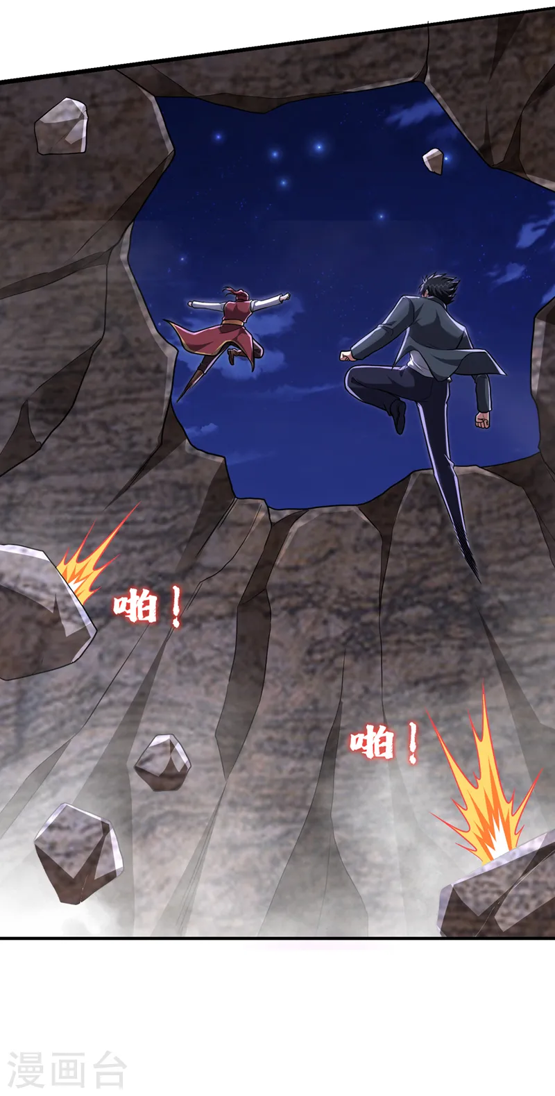 第293话 诛神箭阵！23