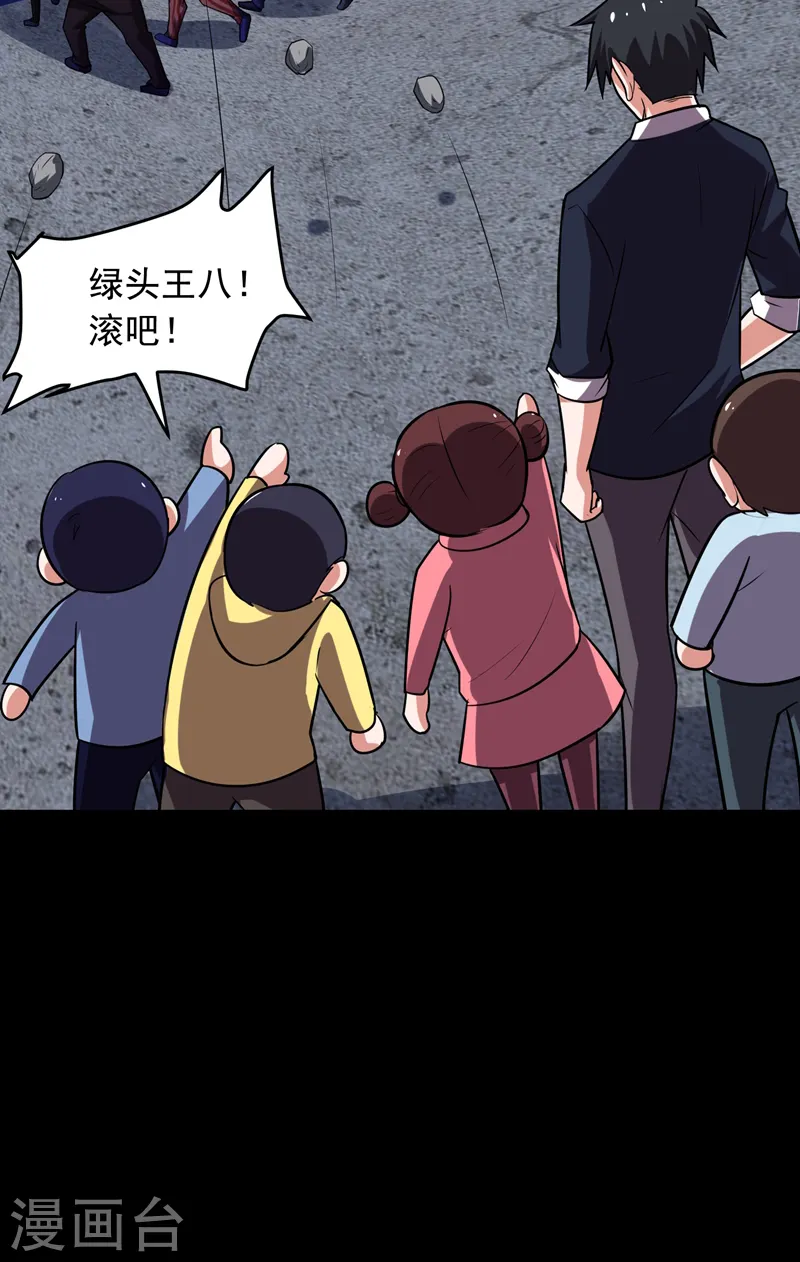 第89话 搬到我隔壁了？1