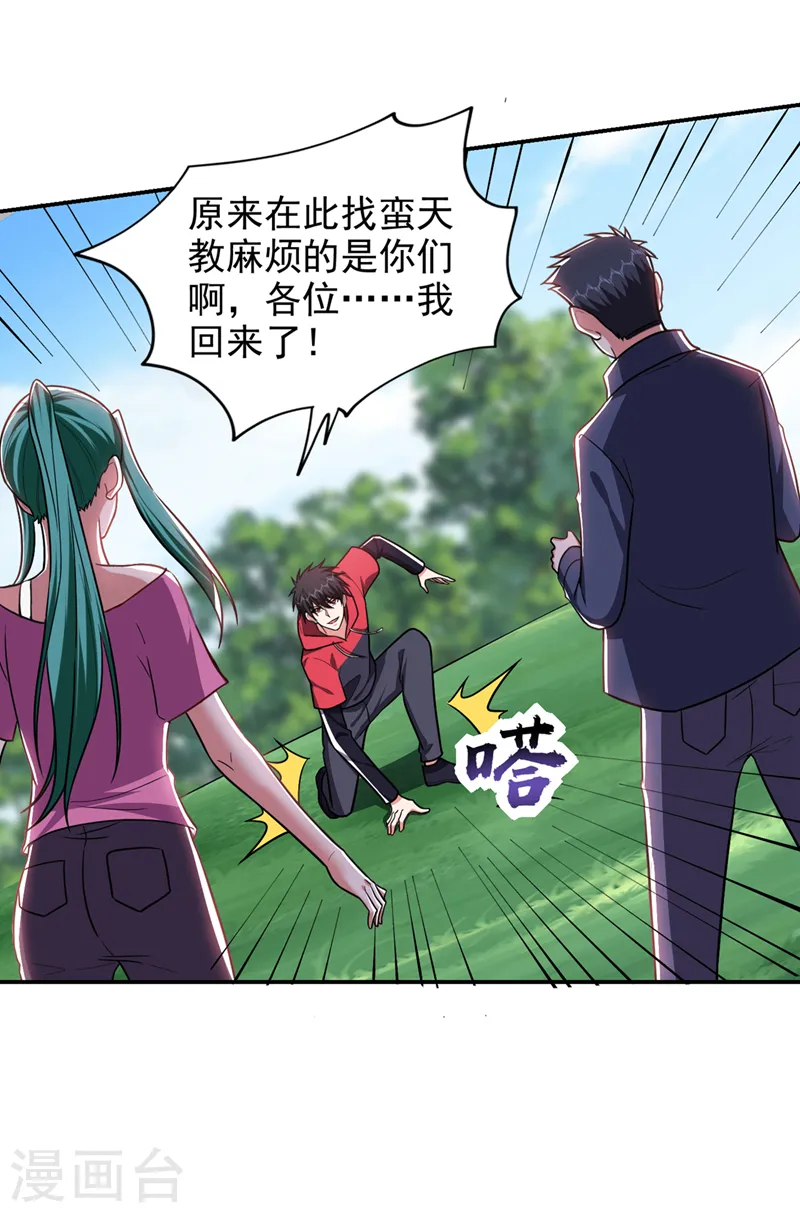 第339话 各位……我回来了！15
