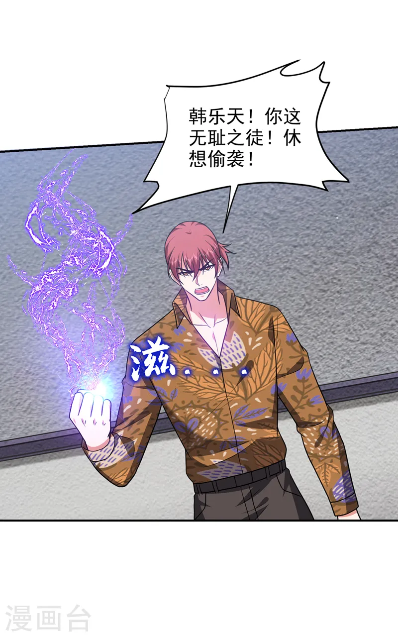 第323话 你偏要自寻死路？！26